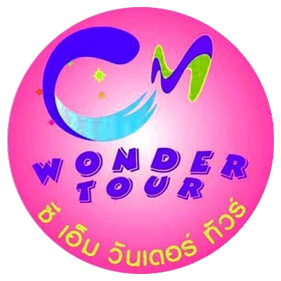 ซีเอ็ม วันเดอร์ ทัวร์