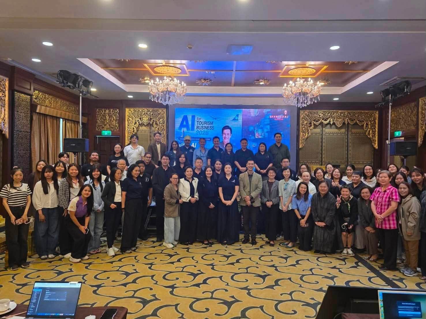 กิจกรรมเข้าร่วมอบรม AI for Tourism Business 2026