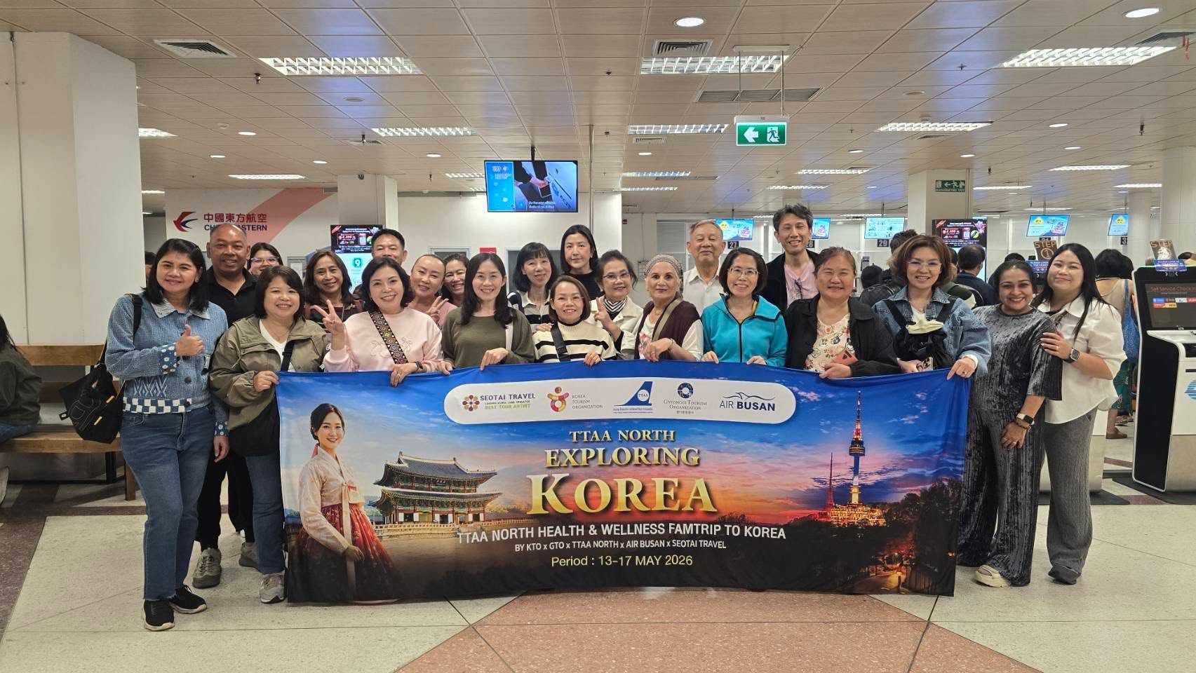 >> ทริปสุดฟินกับ TTAA NORTH FAMTRIP 14-17 MAY 26 IN KOREA <<