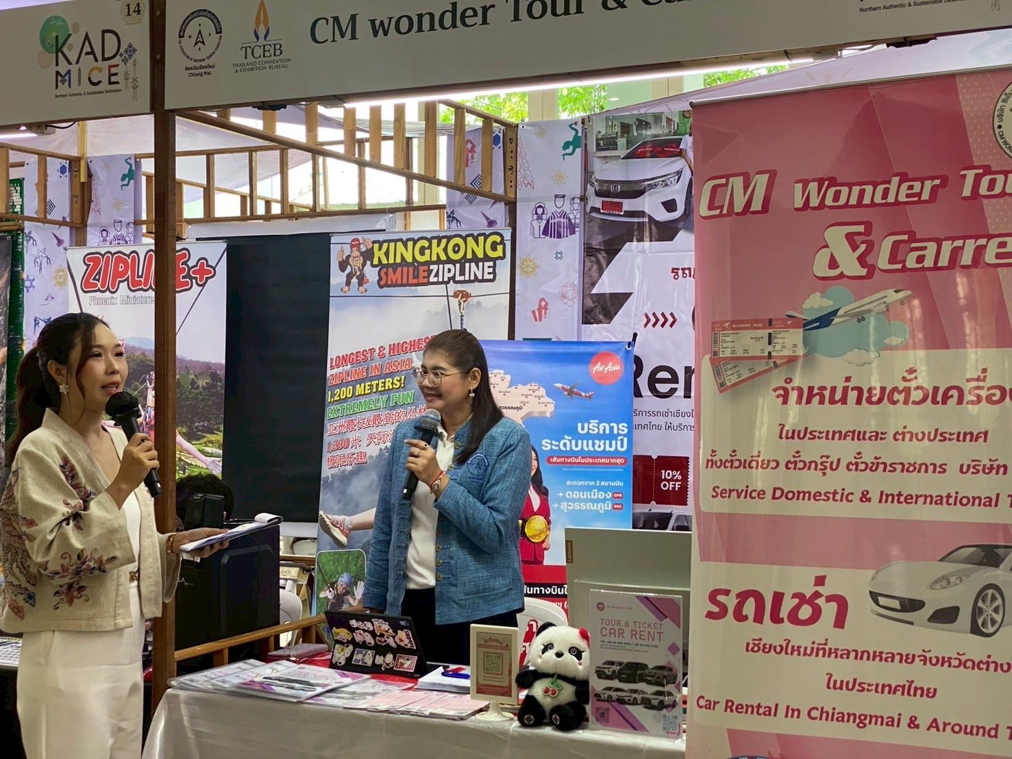 Lanna Expo 2025 จากภูมิภาคสู่สากล